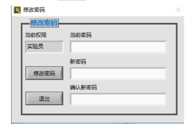 阿尔泰