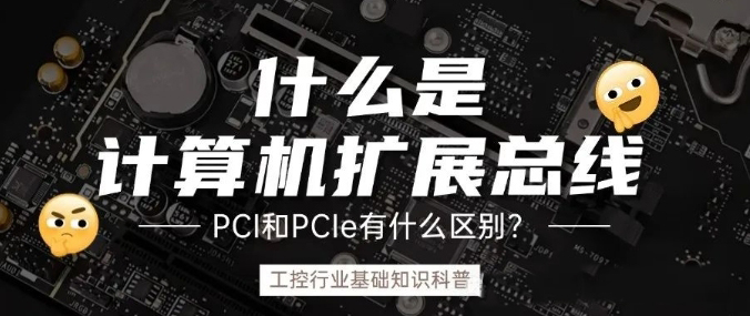 总线11.jpg